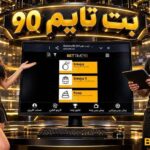 معرفی بازی انفجار بت تایم